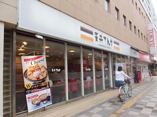 京王多摩川駅 徒歩8分 5階の物件内観写真